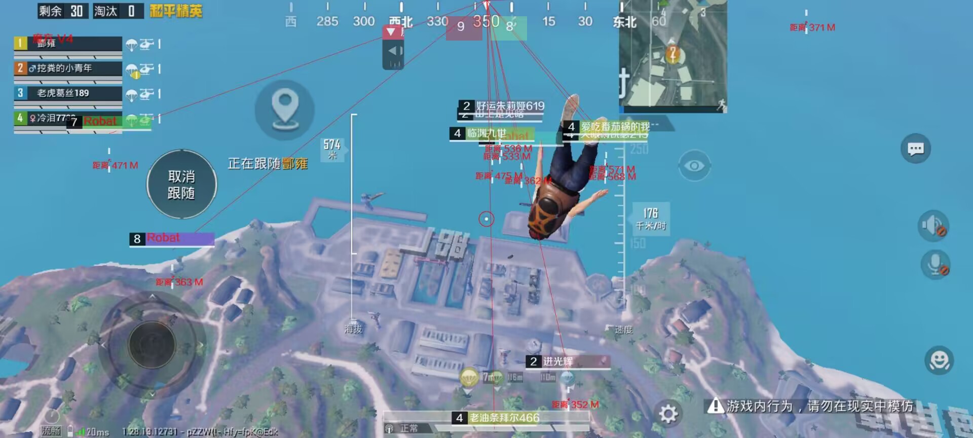 【LK防封端口】【防举报