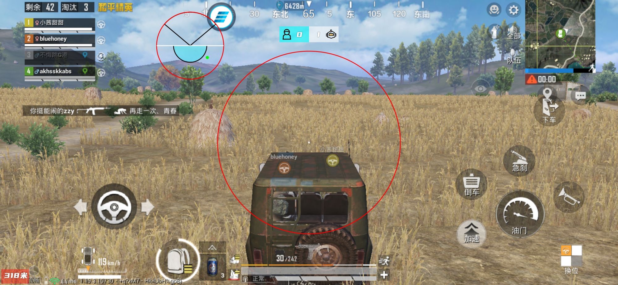 和平精英《特种兵》外挂